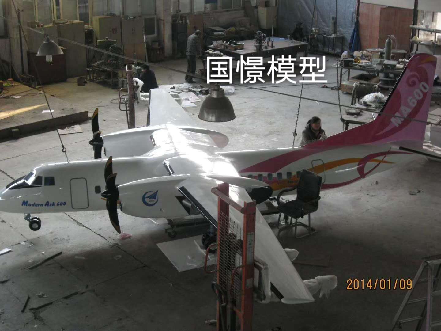 濮阳飞机模型