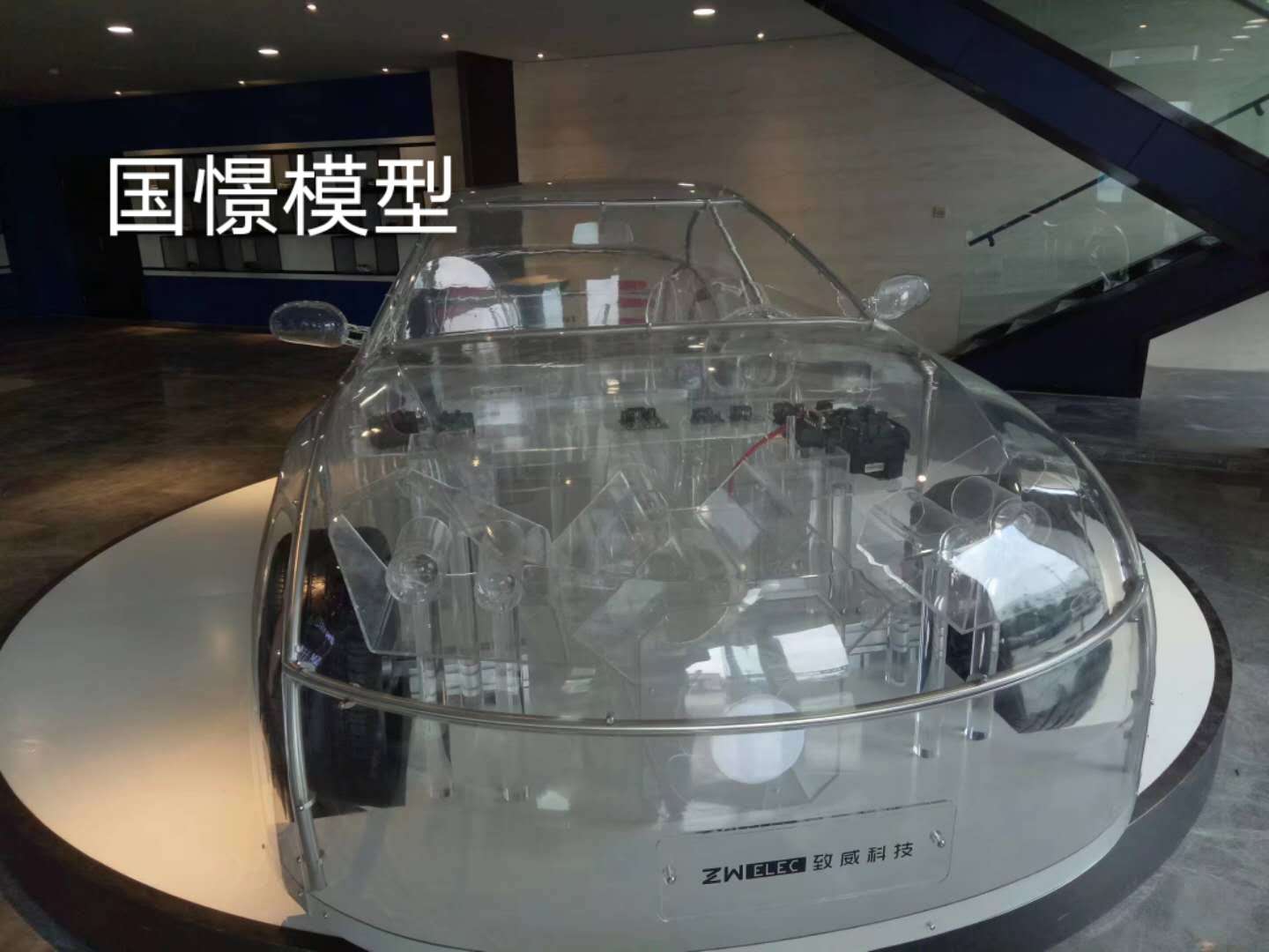 濮阳透明车模型